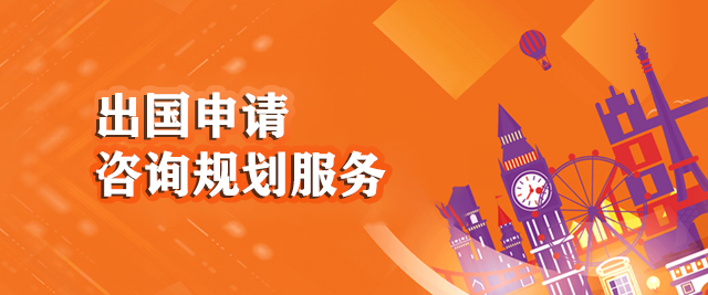 上海高(gao)頓留學(xué)教育