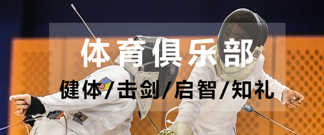 上海萬國(guo)體(ti)育