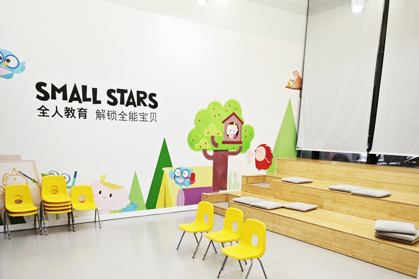 上海英孚教育_教室環境圖片